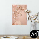 ポスター ウォールステッカー シール式ステッカー 飾り 210×297mm A4 写真 フォト 壁 インテリア おしゃれ 剥がせる wall sticker poster 005271 薔薇 ハート シャボン玉