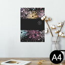 ポスター ウォールステッカー シール式ステッカー 飾り 210×297mm A4 写真 フォト 壁 インテリア おしゃれ 剥がせる wall sticker poster 005387 カラフル 花火 黒