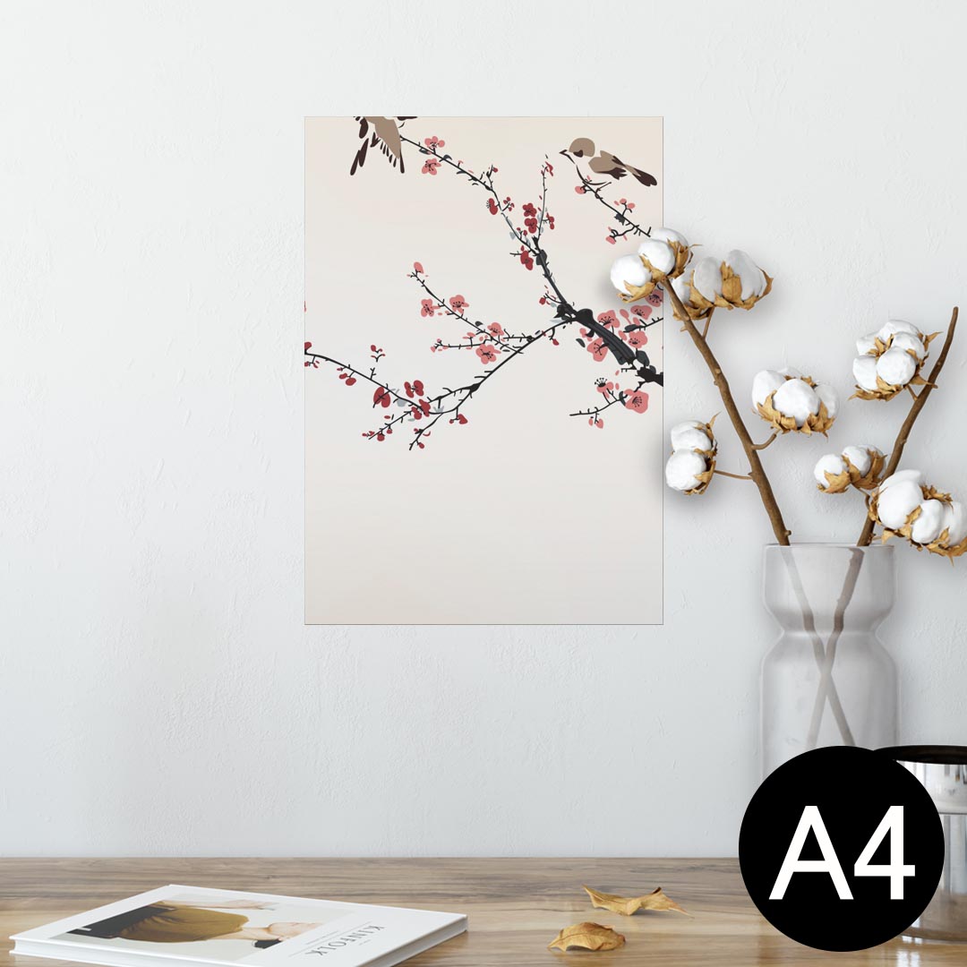 ポスター ウォールステッカー シール式ステッカー 飾り 210×297mm A4 写真 フォト 壁 インテリア おしゃれ 剥がせる wall sticker poster 005390 和風　和柄　梅