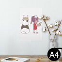 ポスター ウォールステッカー シール式ステッカー 飾り 210×297mm A4 写真 フォト 壁 インテリア おしゃれ 剥がせる wall sticker poster 006133 パンダ チャイナ イラスト(3)