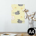 ポスター ウォールステッカー シール式ステッカー 飾り 210×297mm A4 写真 フォト 壁 インテリア おしゃれ 剥がせる wall sticker poster 006249 ねずみ イラスト