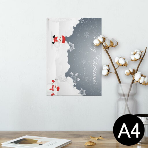 ポスター ウォールステッカー シール式ステッカー 飾り 210×297mm A4 写真 フォト 壁 インテリア おしゃれ 剥がせる wall sticker poster 006755 クリスマス サンタ 雪 ポスター ウォールステッカー シール式ステッカー 飾り 210×297mm A4 写真 フォト 壁 インテリア おしゃれ 剥がせる wall sticker poster 006755 クリスマス サンタ 雪
