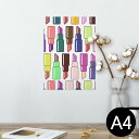 ポスター ウォールステッカー シール式ステッカー 飾り 210×297mm A4 写真 フォト 壁 インテリア おしゃれ 剥がせる wall sticker poster 007320 口紅 カラフル 模様 イラスト