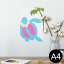 ポスター ウォールステッカー シール式ステッカー 飾り 210×297mm A4 写真 フォト 壁 インテリア おしゃれ 剥がせる wall sticker poster 007636 イラスト 亀 花 かめ