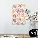 ポスター ウォールステッカー シール式ステッカー 飾り 210×297mm A4 写真 フォト 壁 インテリア おしゃれ 剥がせる wall sticker poster 007709 うさぎ たまご ピンク 模様