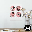 ポスター ウォールステッカー シール式ステッカー 飾り 210×297mm A4 写真 フォト 壁 インテリア おしゃれ 剥がせる wall sticker poster 007769 カレンダー 秋 冬 月