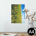 ポスター ウォールステッカー シール式ステッカー 飾り 210×297mm A4 写真 フォト 壁 インテリア おしゃれ 剥がせる wall sticker poster 007936 写真 花 向日葵 ひまわり