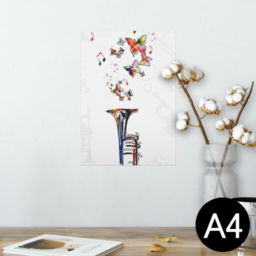 ポスター ウォールステッカー シール式ステッカー 飾り 210×297mm A4 写真 フォト 壁 インテリア おしゃれ 剥がせる wall sticker poster 008001 カラフル 蝶 ラッパ 楽器 ポスター ウォールステッカー シール式ステッカー 飾り 210×297mm A4 写真 フォト 壁 インテリア おしゃれ 剥がせる wall sticker poster 008001 カラフル 蝶 ラッパ 楽器