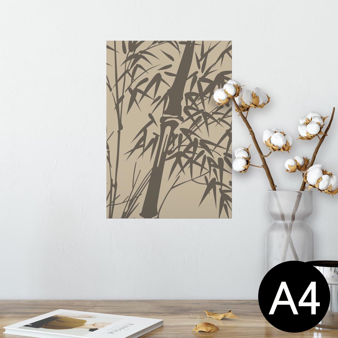 ポスター ウォールステッカー シール式ステッカー 飾り 210×297mm A4 写真 フォト 壁 インテリア おしゃれ 剥がせる wall sticker poster 008201 和風 和柄 竹 イラスト