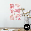 ポスター ウォールステッカー シール式ステッカー 飾り 210×297mm A4 写真 フォト 壁 インテリア おしゃれ 剥がせる wall sticker poster 008301 バレンタイン ピンク リボン ハート
