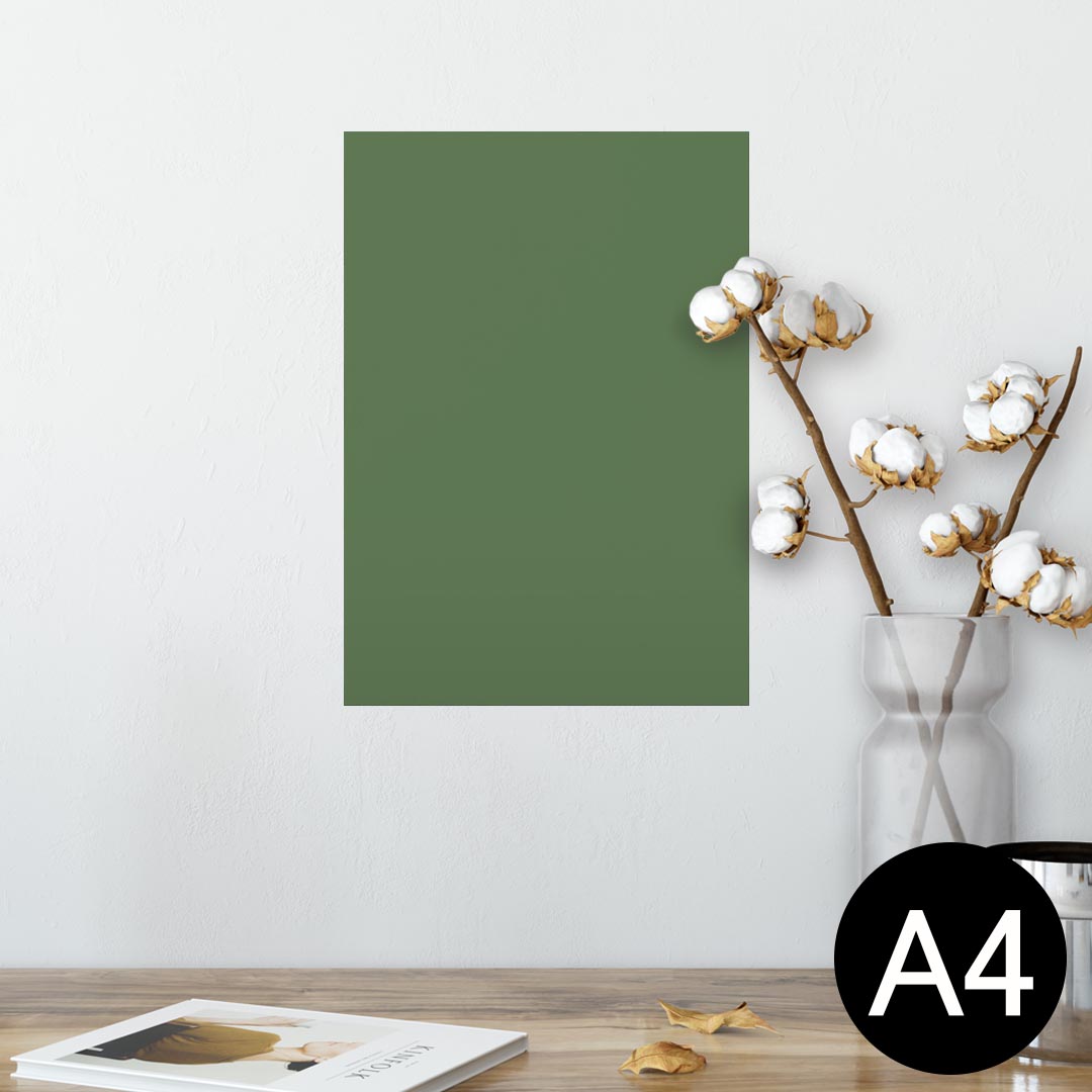 ポスター ウォールステッカー シール式ステッカー 飾り 210×297mm A4 写真 フォト 壁 インテリア おしゃれ 剥がせる wall sticker poster 008984 シンプル　無地　緑