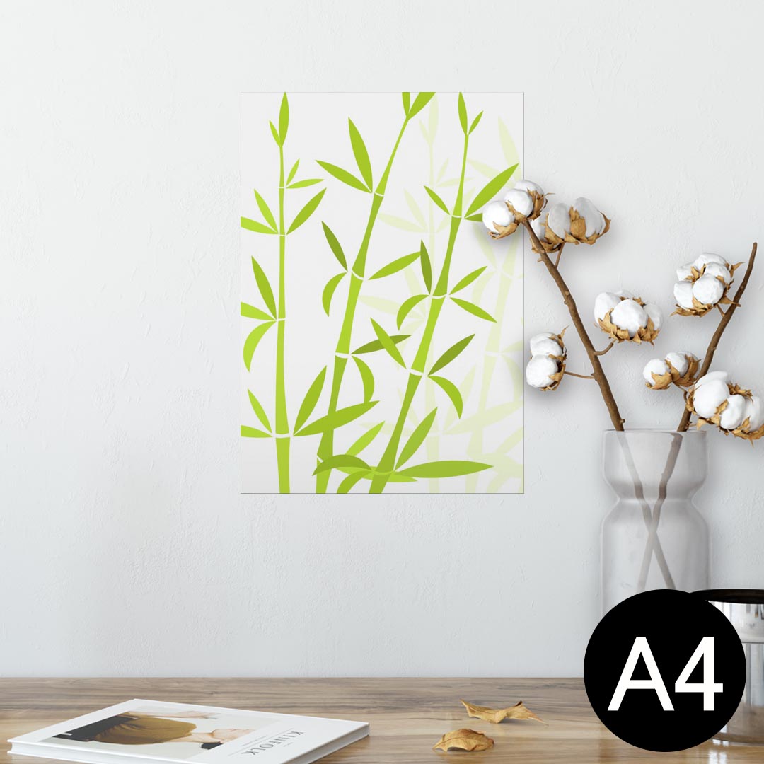 ポスター ウォールステッカー シール式ステッカー 飾り 210×297mm A4 写真 フォト 壁 インテリア おしゃれ 剥がせる wall sticker poster 009160 植物　緑　シンプル