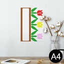 ポスター ウォールステッカー シール式ステッカー 飾り 210×297mm A4 写真 フォト 壁 インテリア おしゃれ 剥がせる wall sticker poster 009292 チューリップ