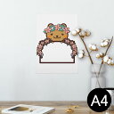 ポスター ウォールステッカー シール式ステッカー 飾り 210×297mm A4 写真 フォト 壁 インテリア おしゃれ 剥がせる wall sticker poster 009865 動物 熊(3)