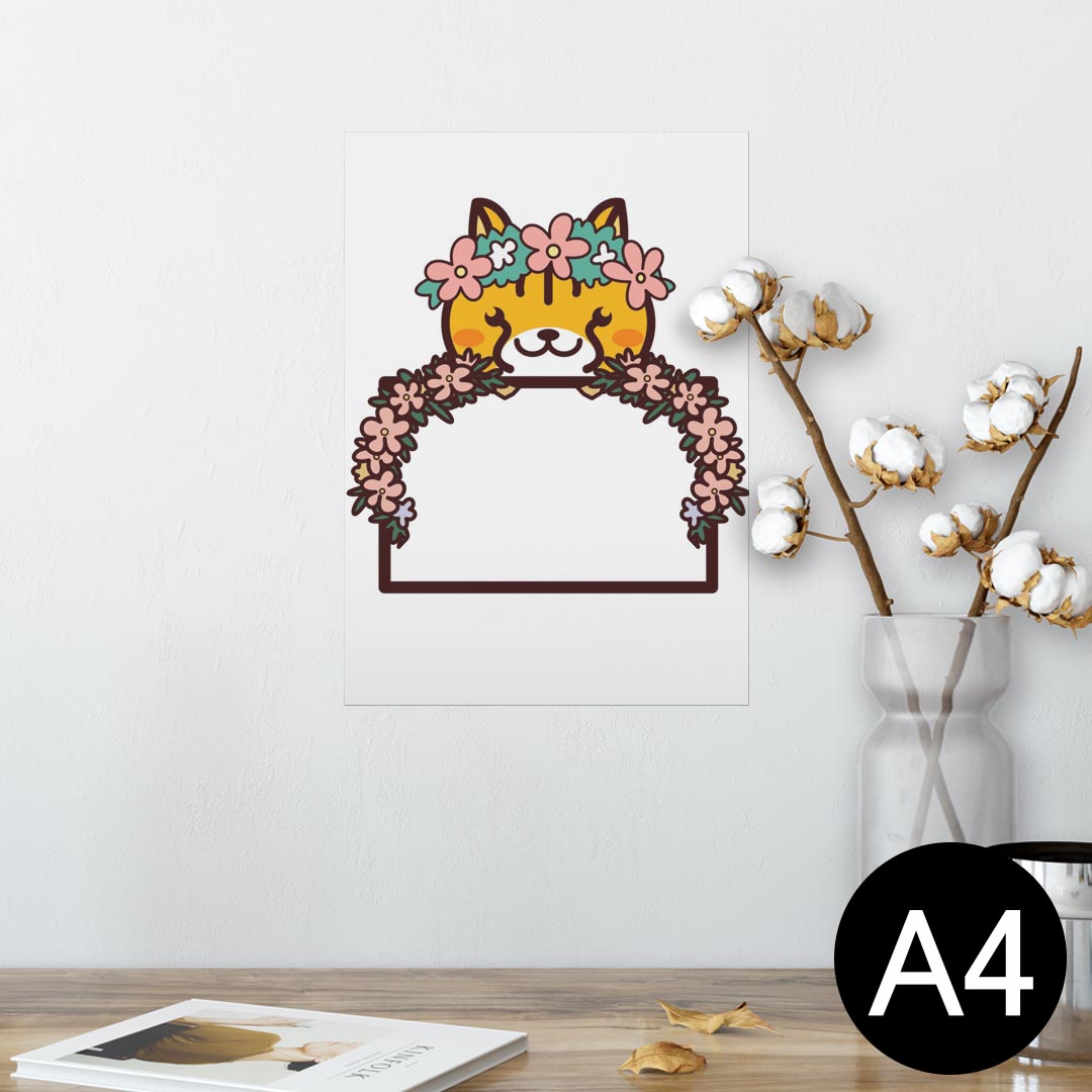 ポスター ウォールステッカー シール式ステッカー 飾り 210×297mm A4 写真 フォト 壁 インテリア おし..