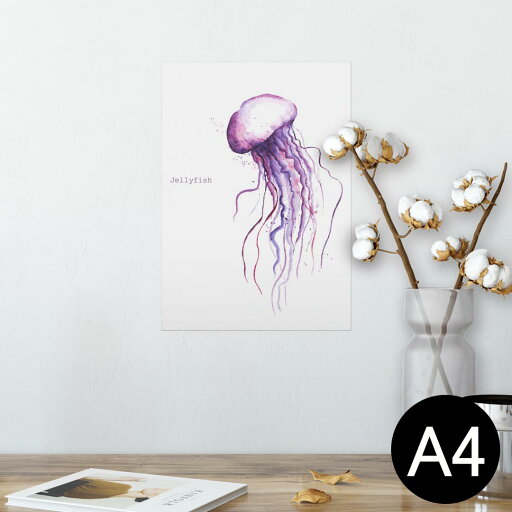 ポスター ウォールステッカー シール式ステッカー 飾り 210×297mm A4 写真 フォト 壁 インテリア おしゃれ 剥がせる wall sticker poster 010966 海 くらげ 紫 ポスター ウォールステッカー シール式ステッカー 飾り 210×297mm A4 写真 フォト 壁 インテリア おしゃれ 剥がせる wall sticker poster 010966 海 くらげ 紫