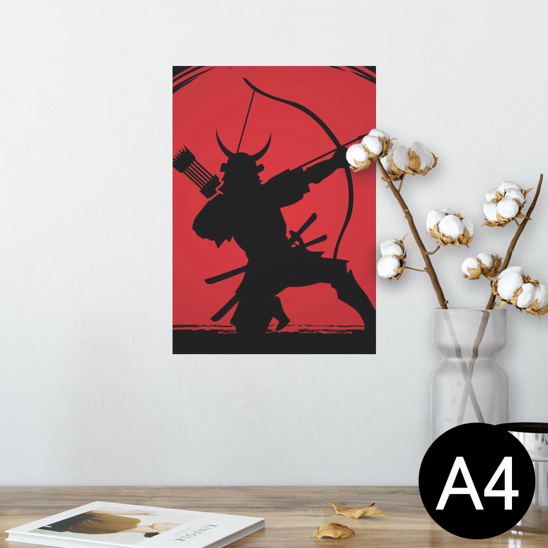 ポスター ウォールステッカー シール式ステッカー 飾り 210×297mm A4 写真 フォト 壁 インテリア おしゃれ 剥がせる wall sticker poster 011530 侍　武士　弓矢