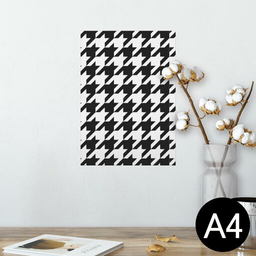 ポスター ウォールステッカー シール式ステッカー 飾り 210×297mm A4 写真 フォト 壁 インテリア おしゃれ 剥がせる wall sticker poster 012423 千鳥 柄 モノトーン ポスター ウォールステッカー シール式ステッカー 飾り 210×297mm A4 写真 フォト 壁 インテリア おしゃれ 剥がせる wall sticker poster 012423 千鳥 柄 モノトーン