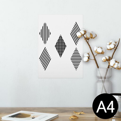 ポスター ウォールステッカー シール式ステッカー 飾り 210×297mm A4 写真 フォト 壁 インテリア おしゃれ 剥がせる wall sticker poster 012435 ダイア ボーダー モノトーン ポスター ウォールステッカー シール式ステッカー 飾り 210×297mm A4 写真 フォト 壁 インテリア おしゃれ 剥がせる wall sticker poster 012435 ダイア ボーダー モノトーン