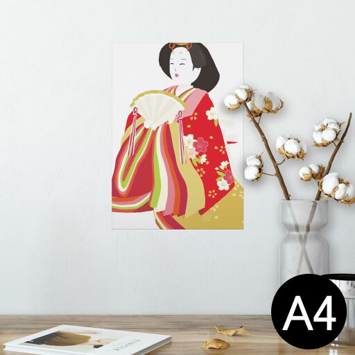 ポスター ウォールステッカー シール式ステッカー 飾り 210×297mm A4 写真 フォト 壁 インテリア おしゃれ 剥がせる wall sticker poster 012858 ひな祭り 和 節句 ポスター ウォールステッカー シール式ステッカー 飾り 210×297mm A4 写真 フォト 壁 インテリア おしゃれ 剥がせる wall sticker poster 012858 ひな祭り 和 節句