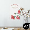 ポスター ウォールステッカー シール式ステッカー 飾り 210×297mm A4 写真 フォト 壁 インテリア おしゃれ 剥がせる wall sticker p...