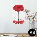 ポスター ウォールステッカー シール式ステッカー 飾り 210×297mm A4 写真 フォト 壁 インテリア おしゃれ 剥がせる wall sticker p...