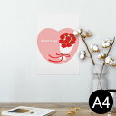 ポスター ウォールステッカー シール式ステッカー 飾り 210×297mm A4 写真 フォト 壁 インテリア おしゃれ 剥がせる wall sticker p...
