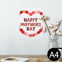 ポスター ウォールステッカー シール式ステッカー 飾り 210×297mm A4 写真 フォト 壁 インテリア おしゃれ 剥がせる wall sticker p...