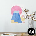 ポスター ウォールステッカー シール式ステッカー 飾り 210×297mm A4 写真 フォト 壁 インテリア おしゃれ 剥がせる wall sticker poster 013560 富士山 お正月 イラスト