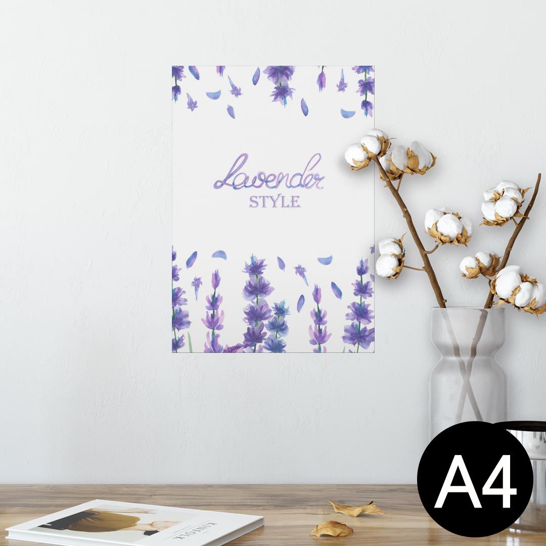ポスター ウォールステッカー シール式ステッカー 飾り 210×297mm A4 写真 フォト 壁 インテリア おしゃれ 剥がせる wall sticker poster 014330 花　　紫