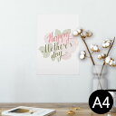 ポスター ウォールステッカー シール式ステッカー 飾り 210×297mm A4 写真 フォト 壁 インテリア おしゃれ 剥がせる wall sticker p...