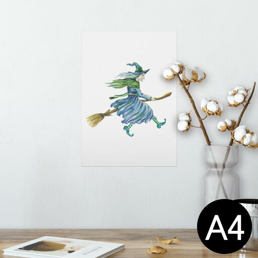 ポスター ウォールステッカー シール式ステッカー 飾り 210×297mm A4 写真 フォト 壁 インテリア おしゃれ 剥がせる wall sticker poster 014716 ハロウィン 魔女 ポスター ウォールステッカー シール式ステッカー 飾り 210×297mm A4 写真 フォト 壁 インテリア おしゃれ 剥がせる wall sticker poster 014716 ハロウィン 魔女