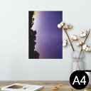 ポスター ウォールステッカー シール式ステッカー 飾り 210×297mm A4 写真 フォト 壁 インテリア おしゃれ 剥がせる wall sticker poster 014964 風景 自然 背景 夜空