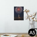 ポスター ウォールステッカー シール式ステッカー 飾り 148×210mm A5 写真 フォト 壁 インテリア おしゃれ 剥がせる wall sticker poster 000034 花火 夜 橋 祭り