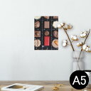 ポスター ウォールステッカー シール式ステッカー 飾り 148×210mm A5 写真 フォト 壁 インテリア おしゃれ 剥がせる wall sticker poster 000054 チョコ バレンタイン