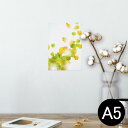 ポスター ウォールステッカー シール式ステッカー 飾り 148×210mm A5 写真 フォト 壁 インテリア おしゃれ 剥がせる wall sticker poster 001277 紅葉 秋 銀杏(3)