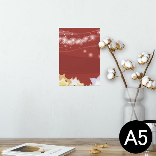 ポスター ウォールステッカー シール式ステッカー 飾り 148×210mm A5 写真 フォト 壁 インテリア おしゃれ 剥がせる wall sticker poster 001448 星 キラキラ レース ポスター ウォールステッカー シール式ステッカー 飾り 148×210mm A5 写真 フォト 壁 インテリア おしゃれ 剥がせる wall sticker poster 001448 星 キラキラ レース