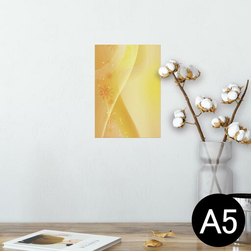 ポスター ウォールステッカー シール式ステッカー 飾り 148×210mm A5 写真 フォト 壁 インテリア おしゃれ 剥がせる wall sticker poster 001951 花 黄色 ポスター ウォールステッカー シール式ステッカー 飾り 148×210mm A5 写真 フォト 壁 インテリア おしゃれ 剥がせる wall sticker poster 001951 花 黄色