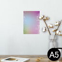 ポスター ウォールステッカー シール式ステッカー 飾り 148×210mm A5 写真 フォト 壁 インテリア おしゃれ 剥がせる wall sticker poster 001980 シンプル しゃぼん玉 紫
