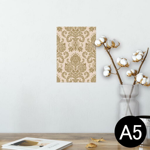 ポスター ウォールステッカー シール式ステッカー 飾り 148×210mm A5 写真 フォト 壁 インテリア おしゃれ 剥がせる wall sticker poster 003979 模様 エレガント ゴールド ポスター ウォールステッカー シール式ステッカー 飾り 148×210mm A5 写真 フォト 壁 インテリア おしゃれ 剥がせる wall sticker poster 003979 模様 エレガント ゴールド