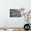 ݥ 륹ƥå 뼰ƥå  148210mm A5 ̿ ե  ƥꥢ   wall sticker poster 025695 åԥ󥰥ȡޡå