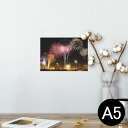 ポスター ウォールステッカー シール式ステッカー 飾り 148×210mm A5 写真 フォト 壁 インテリア おしゃれ 剥がせる wall sticker poster 025769 花火 空