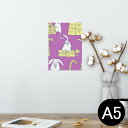 ポスター ウォールステッカー シール式ステッカー 飾り 148×210mm A5 写真 フォト 壁 インテリア おしゃれ 剥がせる wall sticker p...