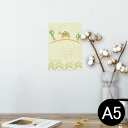 ポスター ウォールステッカー シール式ステッカー 飾り 148×210mm A5 写真 フォト 壁 インテリア おしゃれ 剥がせる wall sticker poster 005489 亀 イラスト