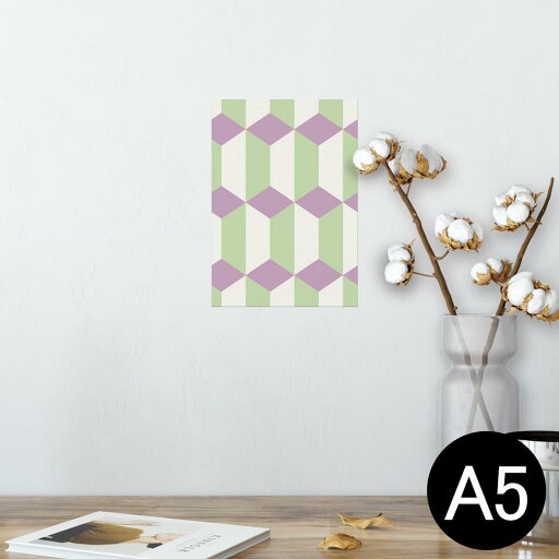 ポスター ウォールステッカー シール式ステッカー 飾り 148×210mm A5 写真 フォト 壁 インテリア おしゃれ 剥がせる wall sticker poster 007052 紫 模様 ポスター ウォールステッカー シール式ステッカー 飾り 148×210mm A5 写真 フォト 壁 インテリア おしゃれ 剥がせる wall sticker poster 007052 紫 模様