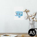 ポスター ウォールステッカー シール式ステッカー 飾り 148×210mm A5 写真 フォト 壁 インテリア おしゃれ 剥がせる wall sticker poster 007147 象　キャラクター