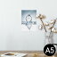 ݥ 륹ƥå 뼰ƥå  148210mm A5 ̿ ե  ƥꥢ   wall sticker poster 007577 ס̿