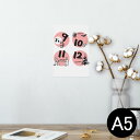 ポスター ウォールステッカー シール式ステッカー 飾り 148×210mm A5 写真 フォト 壁 インテリア おしゃれ 剥がせる wall sticker poster 007769 カレンダー 秋 冬 月