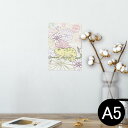ポスター ウォールステッカー シール式ステッカー 飾り 148×210mm A5 写真 フォト 壁 インテリア おしゃれ 剥がせる wall sticker poster 008895 花 ピンク カメレオン