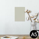 |X^[ EH[XebJ[ V[XebJ[  148~210mm A5 ʐ^ tHg  CeA   wall sticker poster 008964 Vv@n@O[